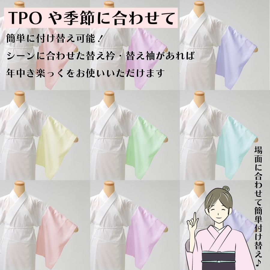 衿秀 公式 き楽っく 半襦袢 涼 夏 絽 涼しい 白 きらっく 襦袢