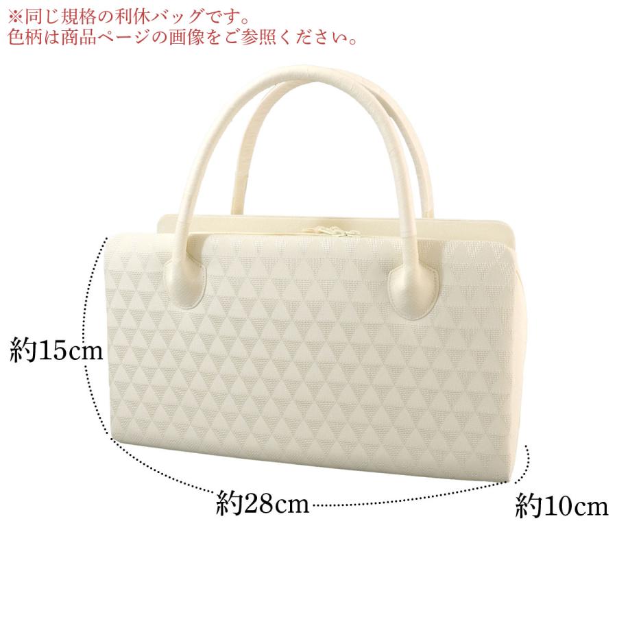 衿秀 公式 バッグ 和装 着物 ばっぐ bag 利休 組紐 白銀 ベージュ 日本製 和装小物 和小物 えりひで 襟の衿秀の画像