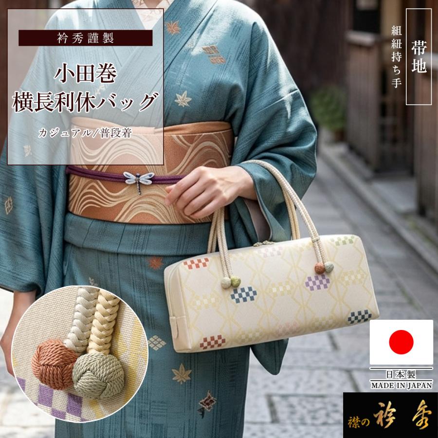 圧倒的人気 56-2851-z260312ka [56-2851-z260312ka]