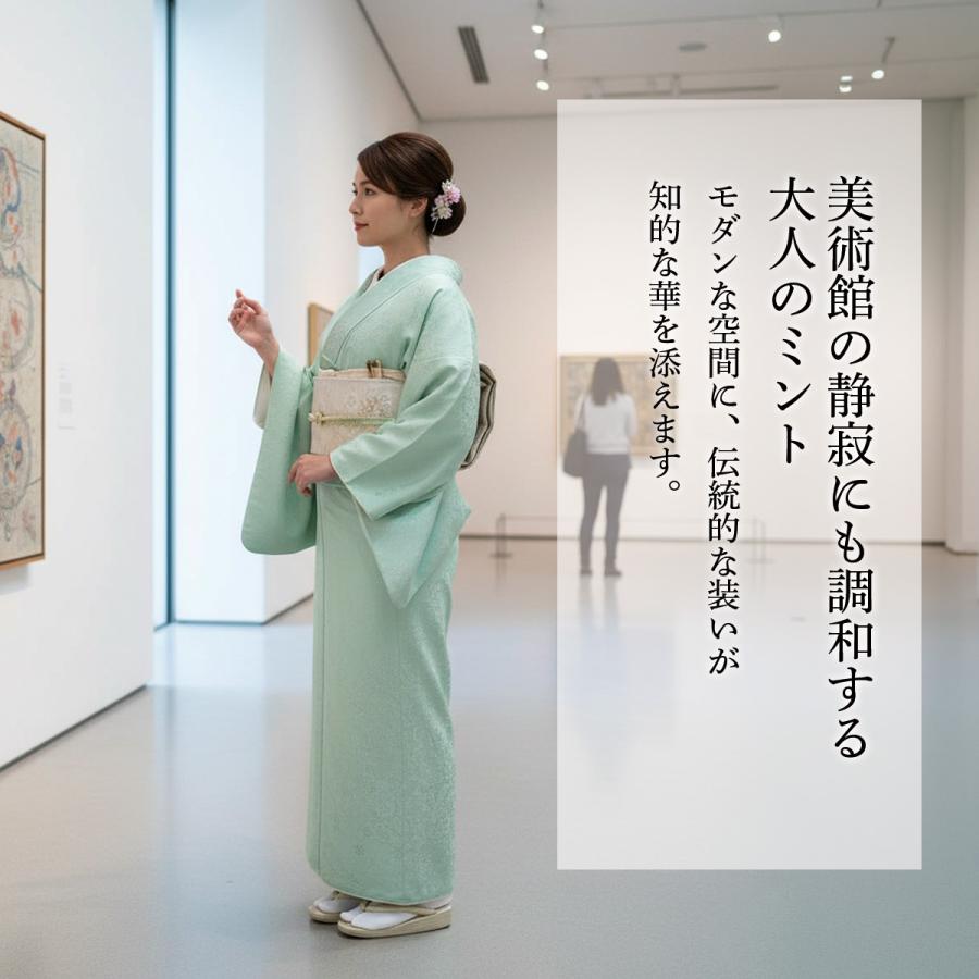 衿秀 公式 色無地 正絹 絹 紋意匠 ミント 唐草 花唐草 反物 高級 紋意匠 絹100％ グリーン 淡い フォーマル カジュアル えりひで 襟の衿秀の画像