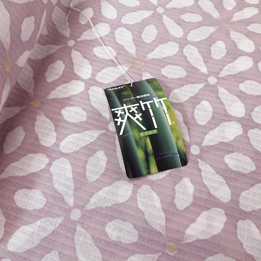 衿秀 公式 襦袢 長襦袢 爽竹 そうたけ 東レ 夏 ストレッチ 別注 反物 仕立て 加工 ファスナー式 和装小物 和小物 えりひで 襟の衿秀の画像