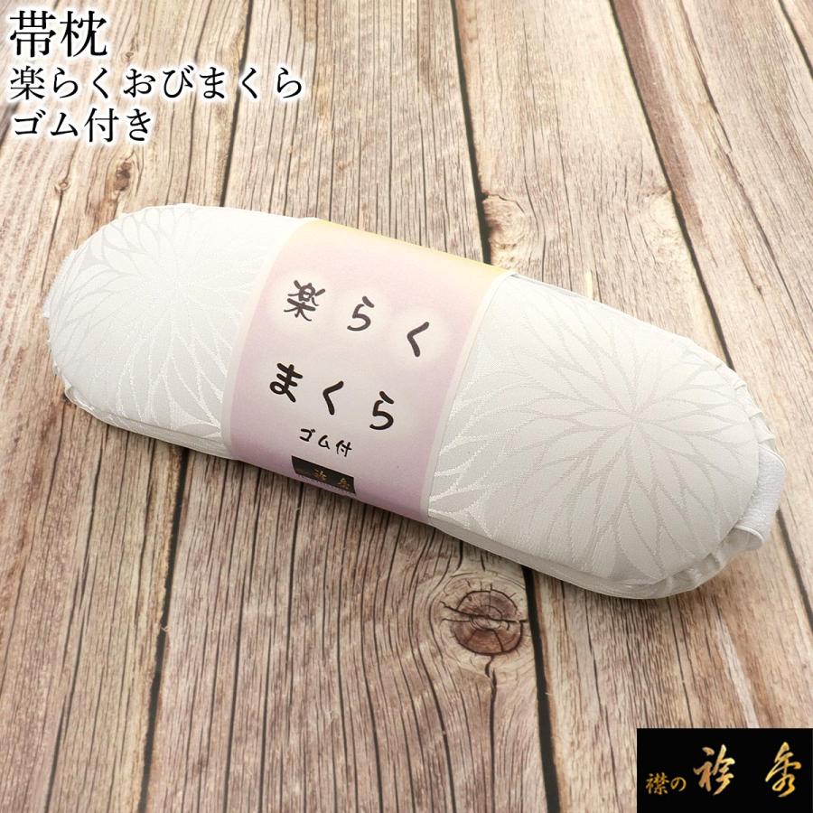 激安】衿秀 き楽っくベーシック(袖付き)Mfit き楽っく（襦袢