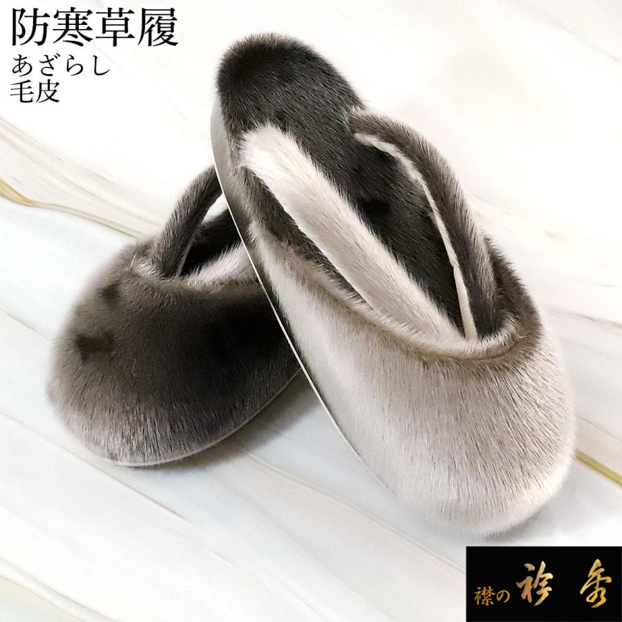 草履（ぞうり） 喪服用 草履 黒 フリー・LLサイズ 冠婚葬祭 弔事 葬式 ぞうり ブラック