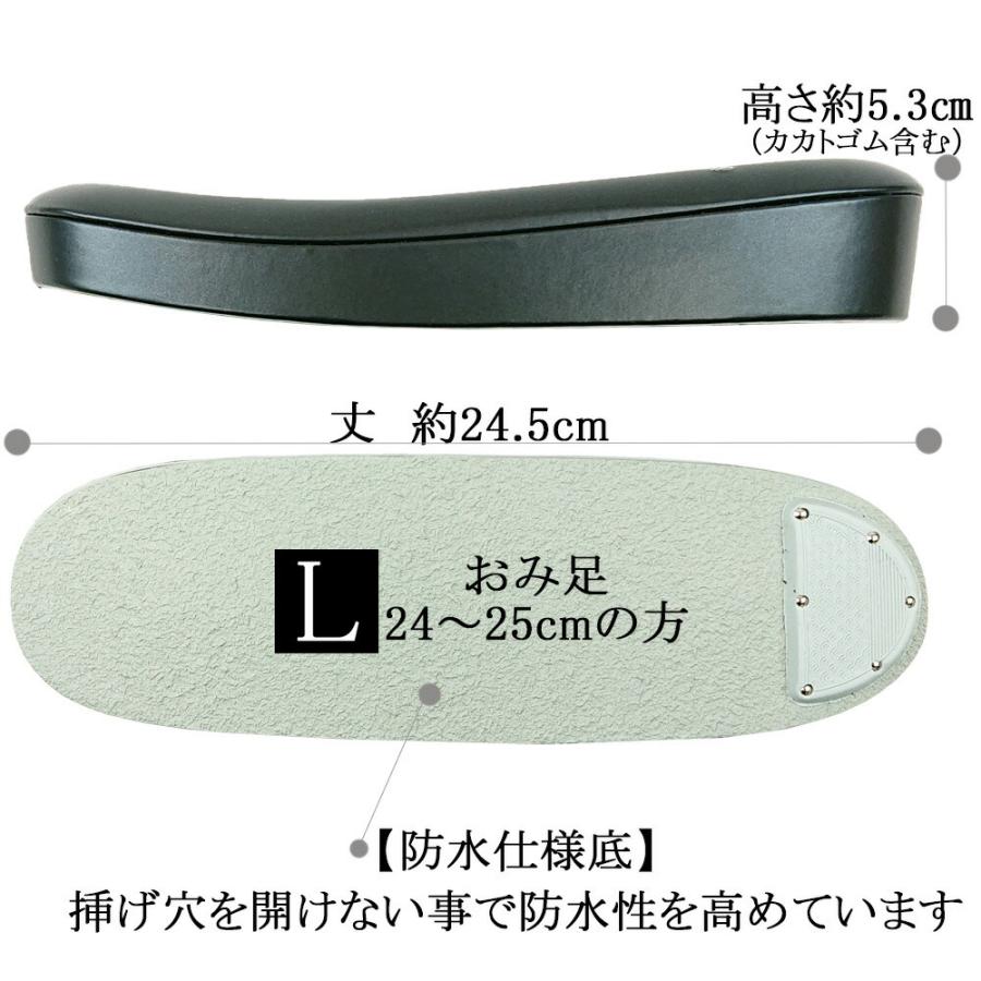 衿秀 草履 ぞうり 定番 黒 シャレ 普段着 先つぼ 履きやすい 疲れない 日本製 L 滑らない 雨 晴雨 時雨 和小物 激安通販ショッピング 和装小物 防水 Lサイズ