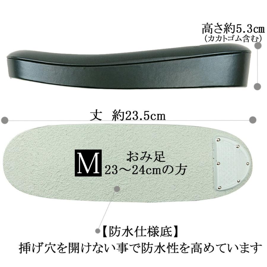 衿秀 草履 ぞうり 孔雀 羽根 刺繍 晴雨 フォーマル シャレ 普段着 刺繍 履きやすい 防水 日本製 雨 M 襟の衿秀 m f 襟の衿秀 通販 Yahoo ショッピング