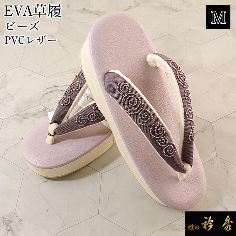  【89-94044-zt250926】 限定デザイン