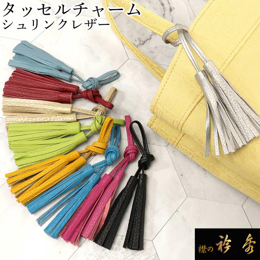 衿秀 公式 バッグ タッセルチャーム おしゃれ お洒落 ファッション