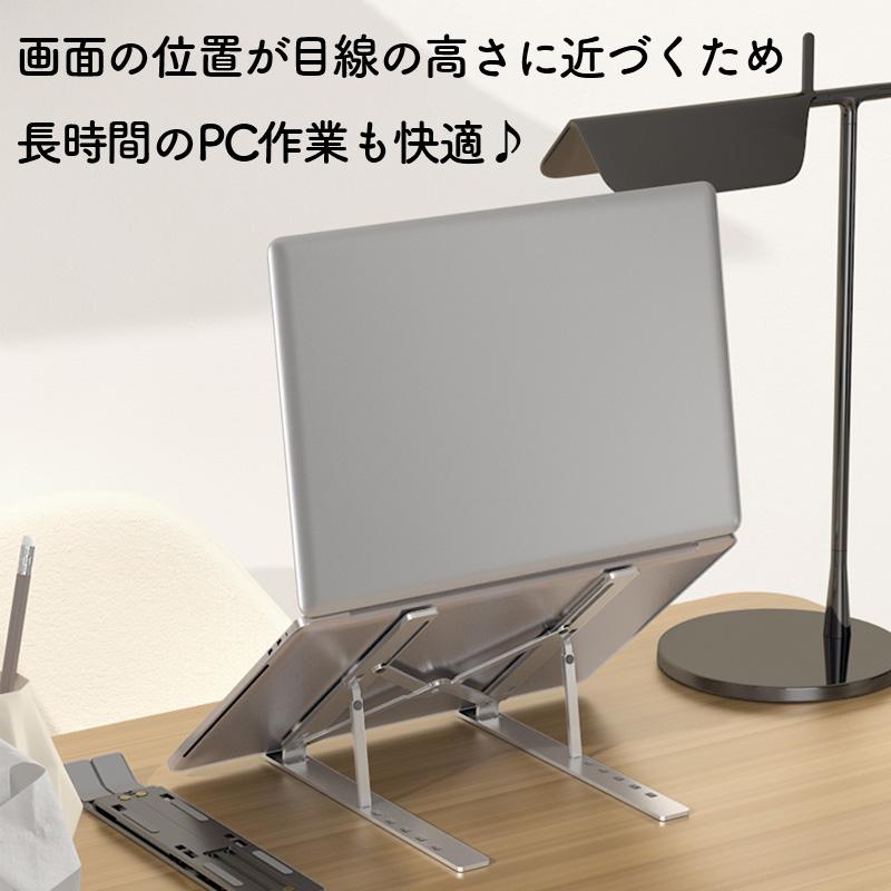 一点のみ✨ノートパソコンスタンド ノートPCスタンド 磁気式 折りたたみ 楽天市場】ノートパソコンスタンド ノートpcスタンド 進化版
