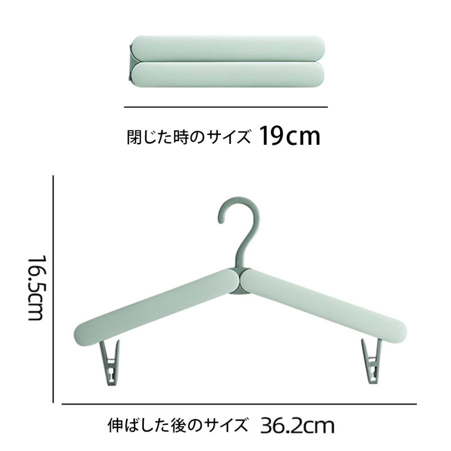 ハンガー 旅行用 折りたたみ 洗濯バサミ 出張 ハンガー ピンチハンガー 洗濯 収納 兼用 車用 クリップ ピンチ｜erinuki｜10