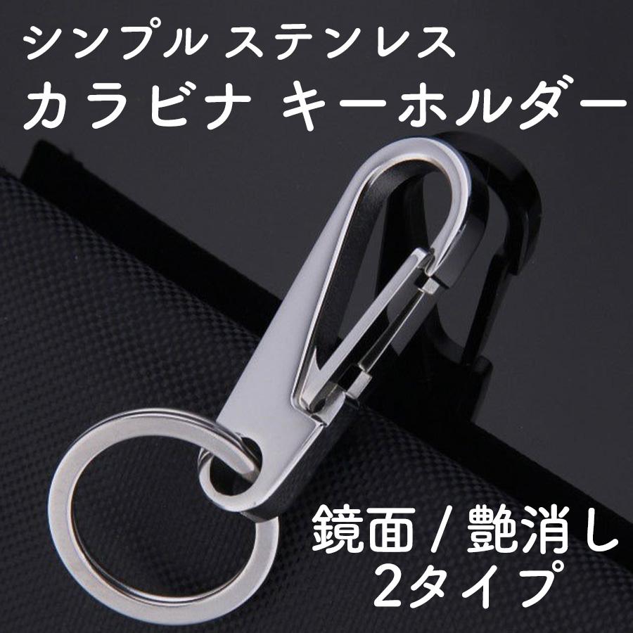 Pt Co. シルバー カラビナ型キーホルダー カラビナ キーホルダー シルバー925[品番：PENA0036575]｜アクセサリー