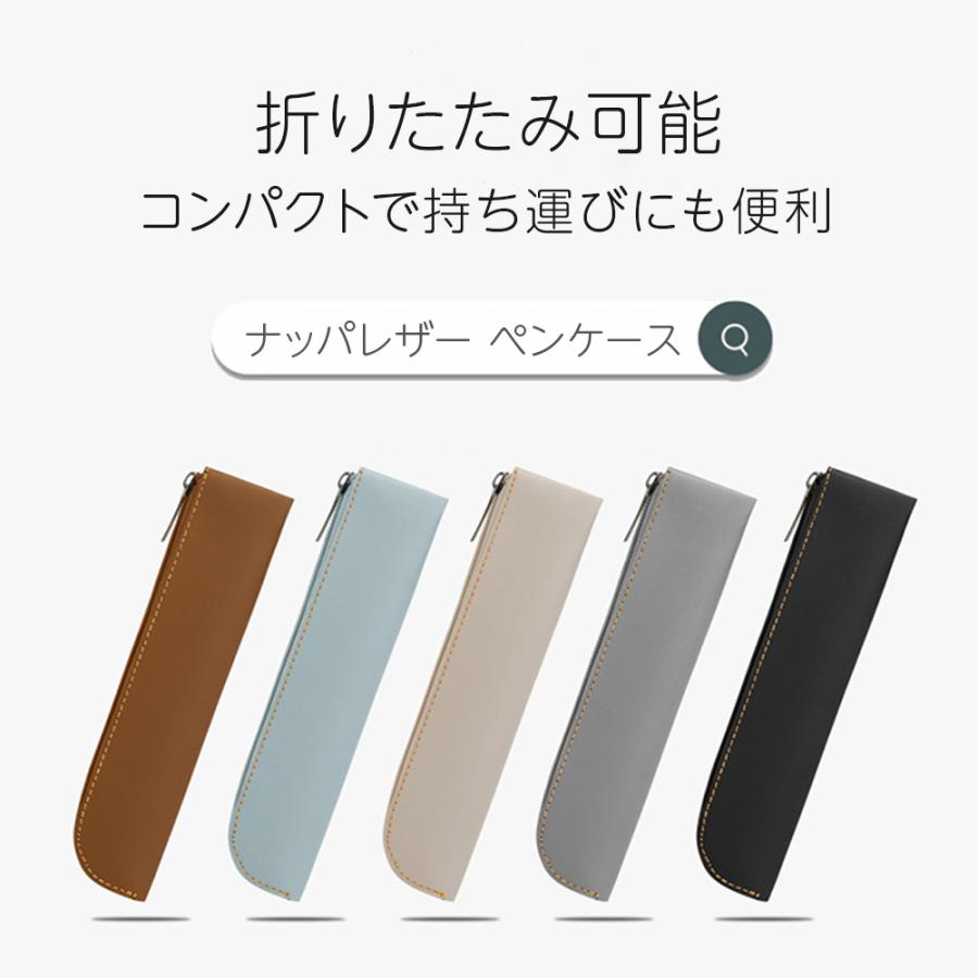 ペンケース 革 おしゃれ レザー ペン入れ 皮 スリム 万年筆 筆箱 メンズ レディース 3本 |  | 08
