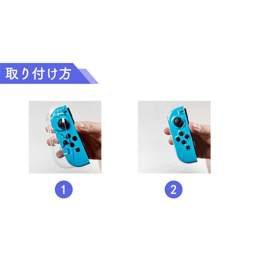 ジョイコン カバー JoyCon カバー LRセット Nintendo Switch JoyCon専用 コントローラー用 保護カバー