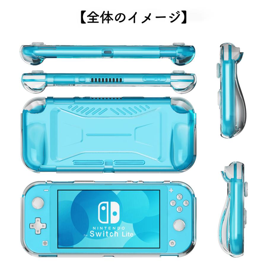 スイッチライト カバー グリップ 付き Nintendo Switch Lite ニンテンドースイッチライト ソフトケース カバー TPU クリア 耐衝撃 透明 無地 シンプル｜erinuki｜05