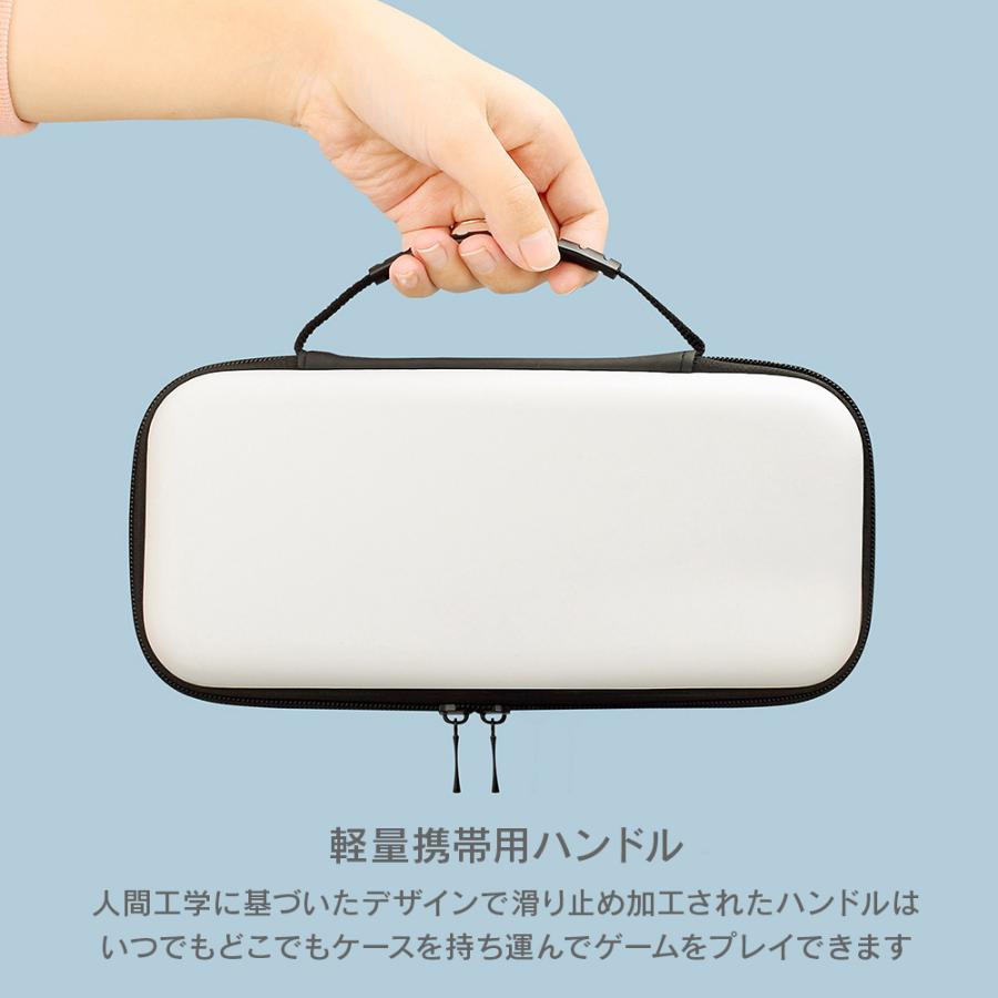 Nintendo switch ケース 有機ELモデル対応 収納バッグ ハンドル