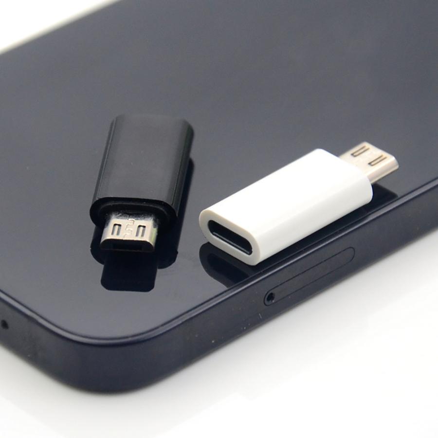 microusb 変換アダプタ lightning 変換 ライトニング メス