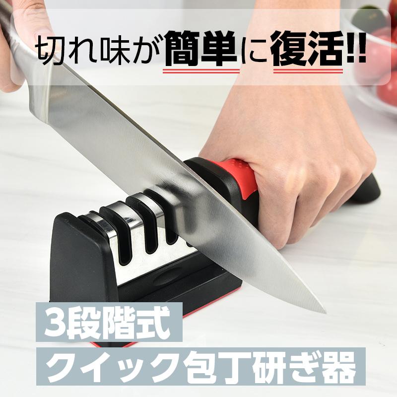 新品 包丁研ぎ器 ツールシャープナー 通販