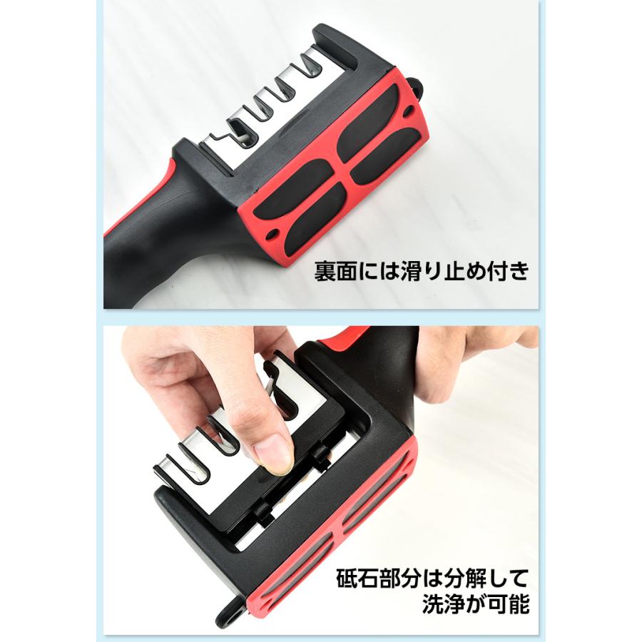 包丁研ぎ器 シャープナー ハサミ研ぎ付属 粗研ぎ 細研ぎ 仕上げ研磨