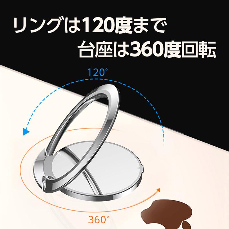 スマホ 落下防止 スマホリング おしゃれ 薄型 バンカーリング ホールドリング 360度回転 iPhone Android スマホスタンド｜erinuki｜02