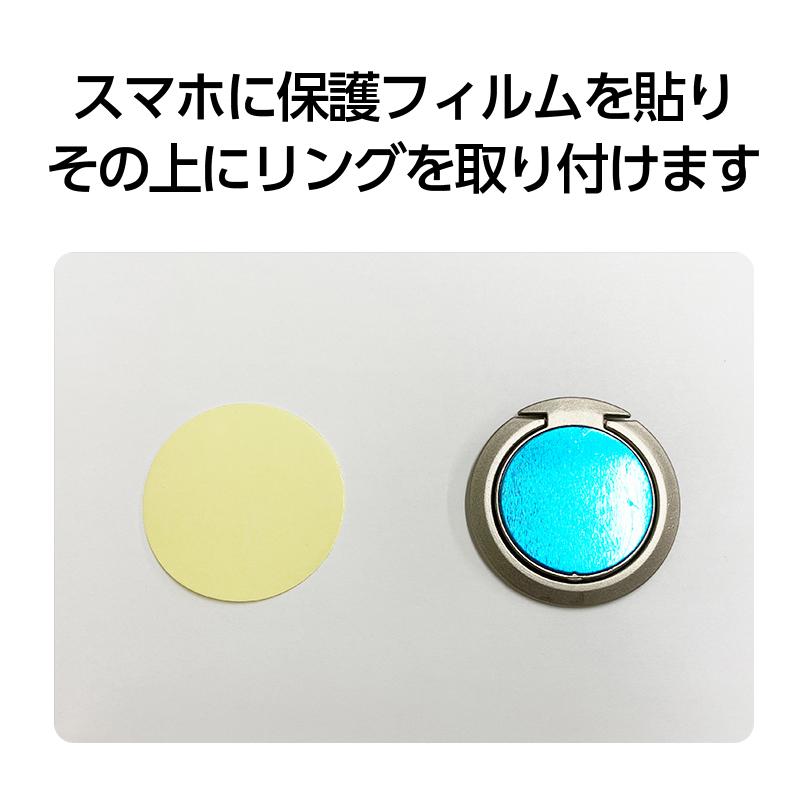 スマホ 落下防止 スマホリング おしゃれ 薄型 バンカーリング ホールドリング 360度回転 Iphone Android スマホスタンド Item Smatphonering001 Erinuki 通販 Yahoo ショッピング
