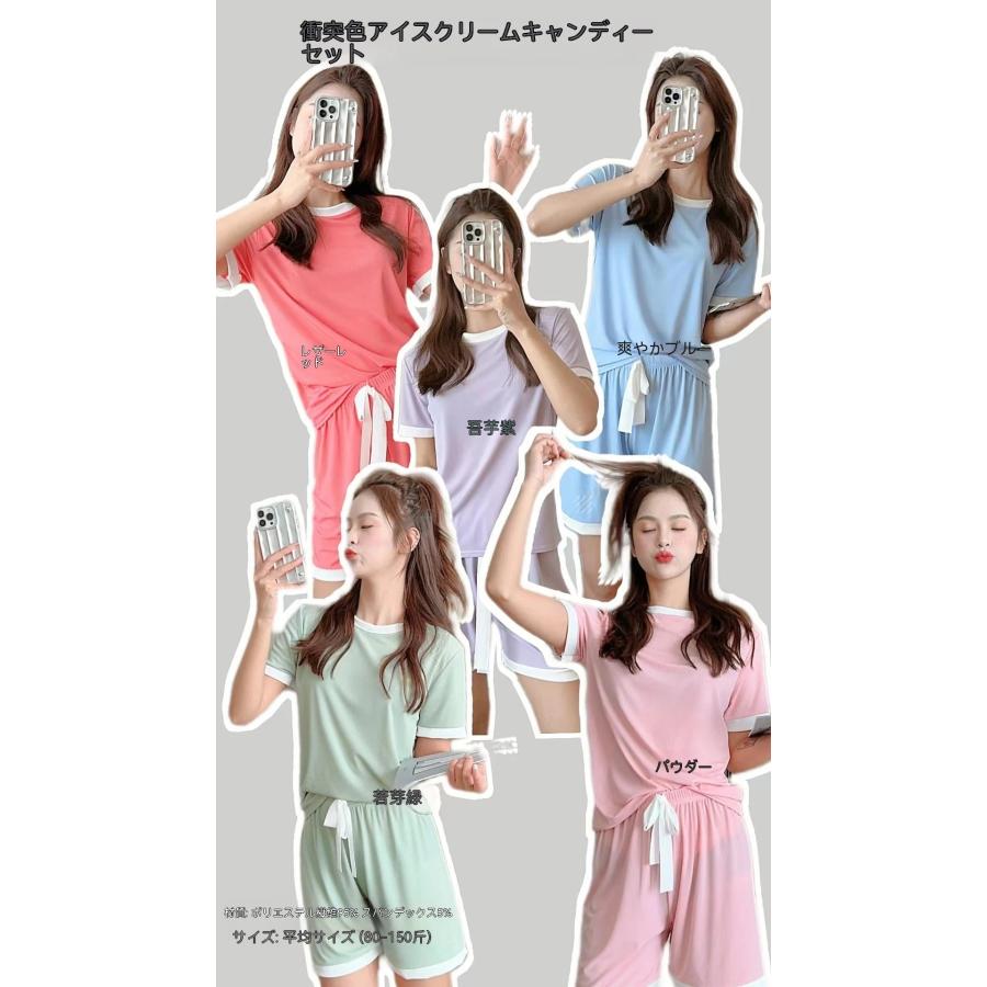 パジャマ セットアップ ルームウェアジャージ上下 レディース スウェット 半袖 夏服 トレーナー ロンt+パンツ 部屋着 ルームウェア 韓国ファッション ゆったり｜erippo｜16