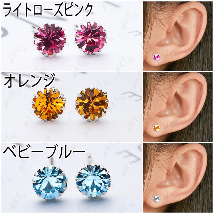 ピアス レディース 日本国内当日発送 メンズ 両耳 プラチナ シルバー 