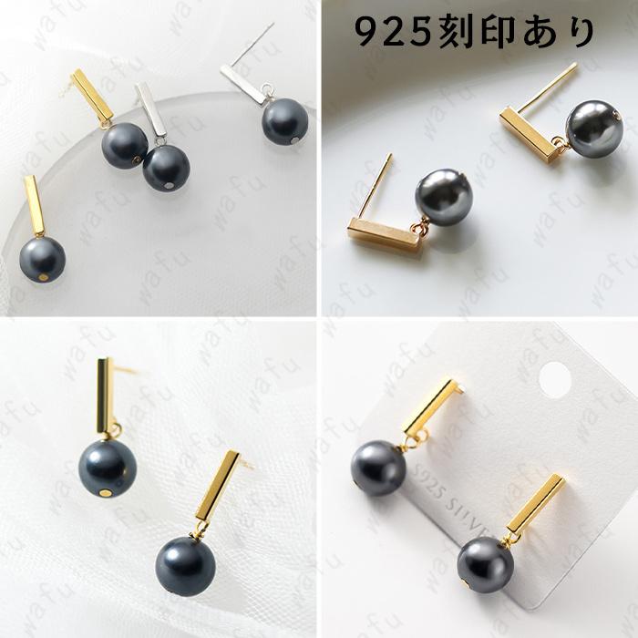パールピアス 揺れる 日本国内当日発送 黒真珠 ピアス 
