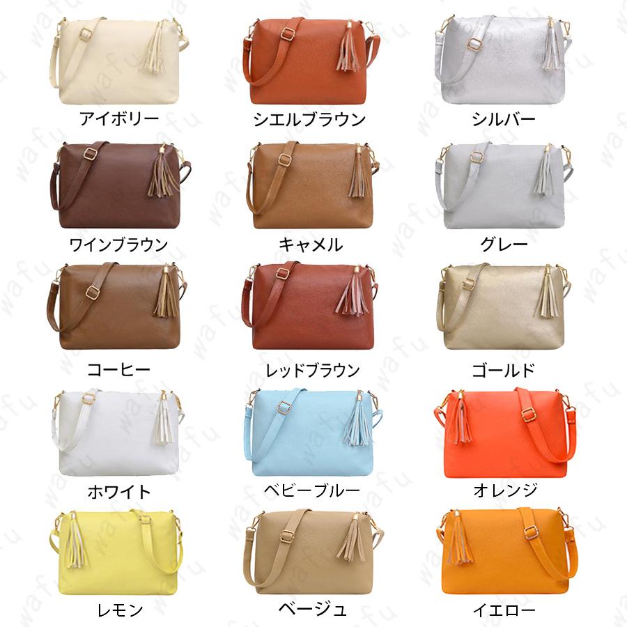 ba112a# 高級感 PU素材 ショルダーバッグ 15color 当日発送 大容量