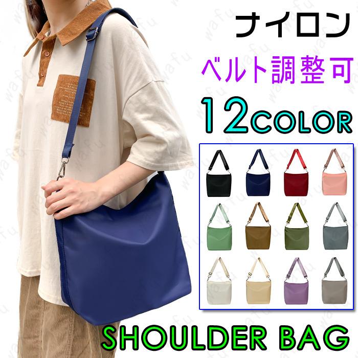 BA63#ショルダーバッグ レディース 12color おしゃれ キャンバスバッグ バッグ 大きめ 大容量 斜めがけバッグ 日本国内当日発送 肩掛けバッグ 軽量 通学 韓国 最大55%OFFクーポン 大きめ BA63#ショルダーバッグ レディース 12color おしゃれ キャンバスバッグ バッグ 大きめ 大容量 斜めがけバッグ 日本国内当日発送 肩掛けバッグ 軽量 通学 韓国 最大55%OFFクーポン 大きめ