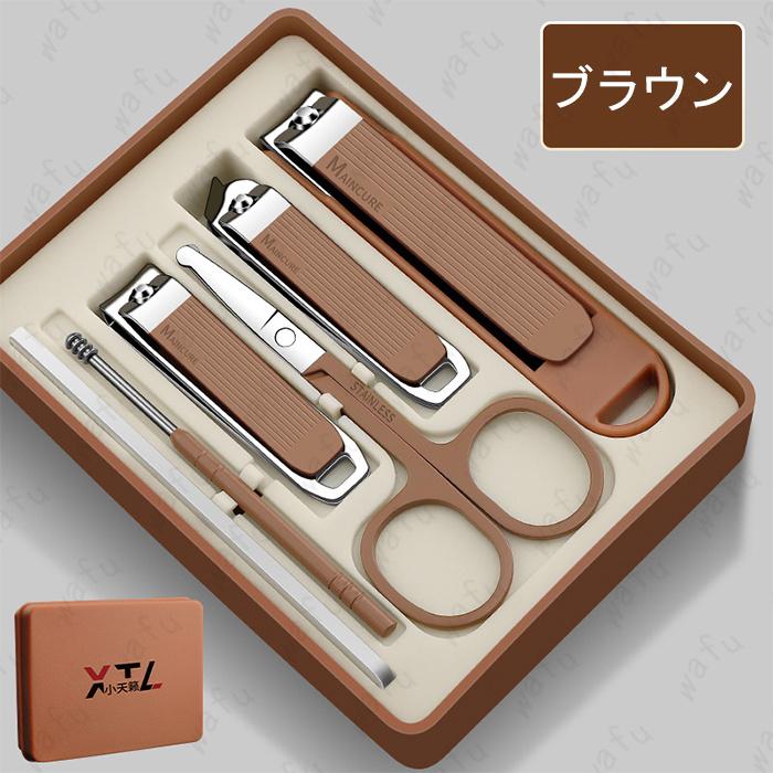 トゥルーフィット&ヒル ネイルケアセット ブラウン トゥルーフィット