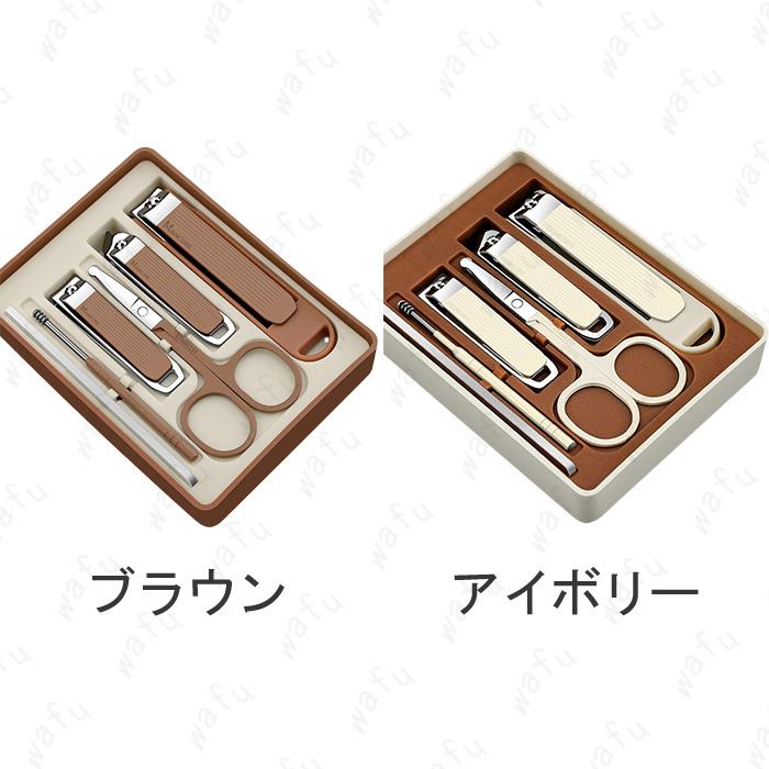 爪切りセット (br125#) 日本国内当日発送 6点セット ネイルケアセット