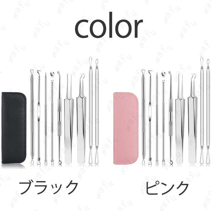 いちご２つ ポジャギ 黒　ヌビマット2枚　3点セット オリジナルブランド matsukiyo | ドラッグストア マツモトキヨシ