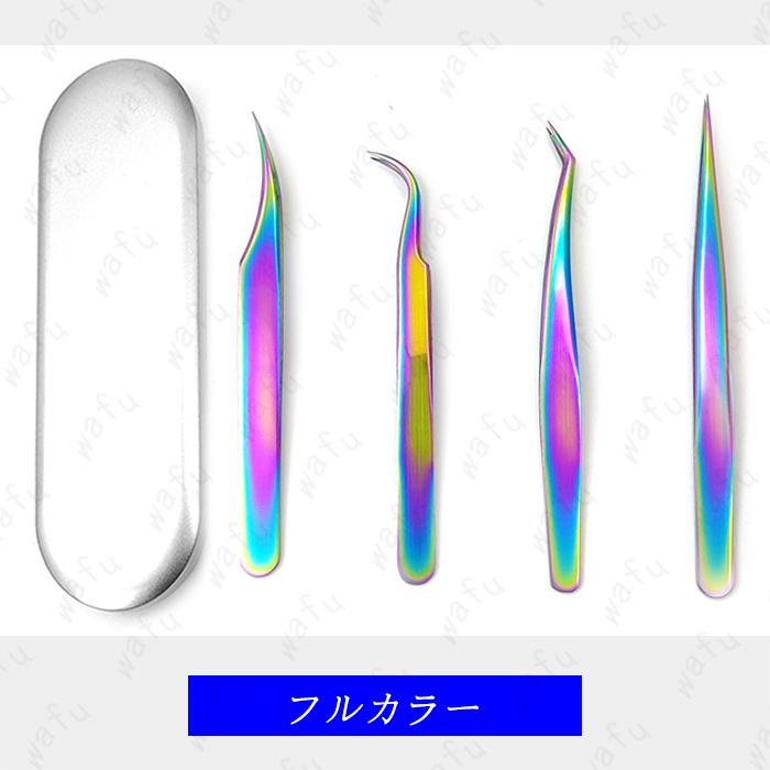 br161#ピンセット 精密 日本国内当日発送 4本セット ツイザー 毛抜き