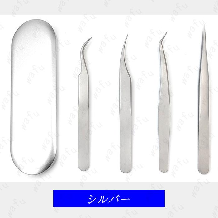 br161#ピンセット 精密 日本国内当日発送 4本セット ツイザー 毛抜き