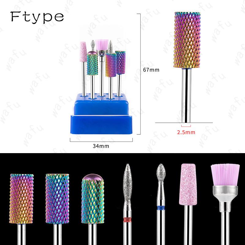 br207#ネイルビットセット 日本国内当日発送 ネイルツール 7本