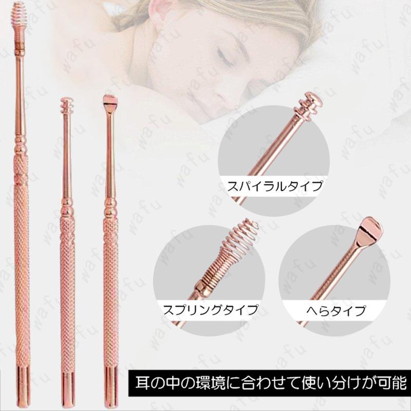 耳かき 日本国内当日発送 6本セット 耳くそ 耳垢 みみかき 耳掃除 
