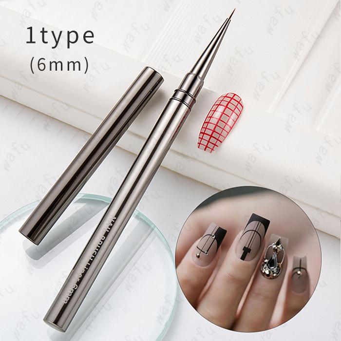 ネイルブラシ 日本国内当日発送 ジェルネイル筆 ライナー 線引き