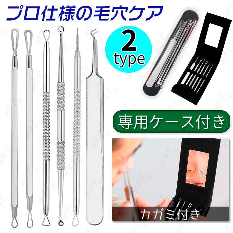 毛穴ケア 専用キット 日本国内当日発送 角栓すっきりスティック 6本