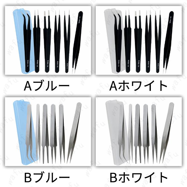 10個セット　極薄ネイルパーツ蝶　アート　ピンセット　605-K31-K40 精密ピンセット 日本国内当日発送 ネイルアート 6本セット 極細