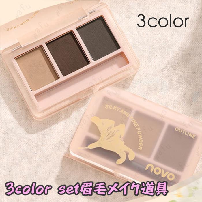 cs531#NOVO phリップ 日本国内当日発送 ノヴォ 温度リップ PH LIP リップクリーム 唇の保湿 うるおい長続き 潤いリップ ...