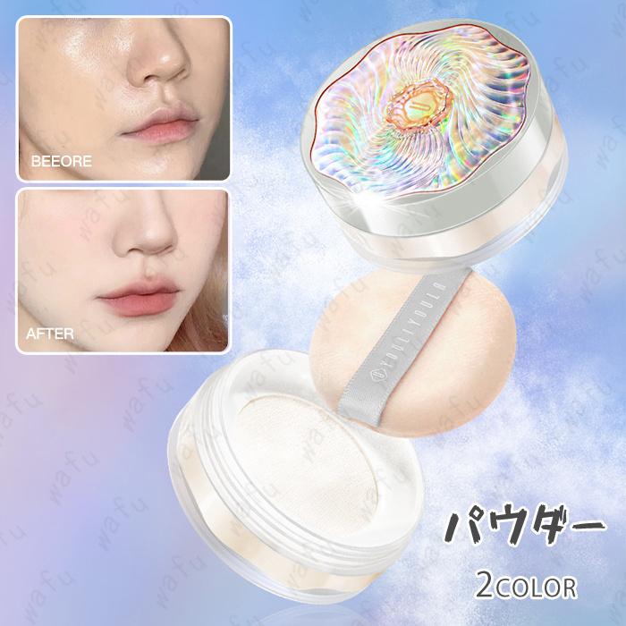 ぐでたま フェイスパウダー ＆ マジでかるい 化粧下地 ぐでたま フェイスパウダー ＆ マジでかるい 化粧下地 【公式通販】