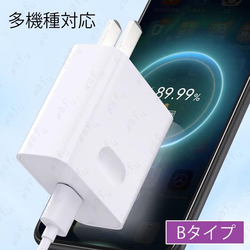 充電器 2点セット dk97 当日発送 iPhone 20W アダプター 充電 コード