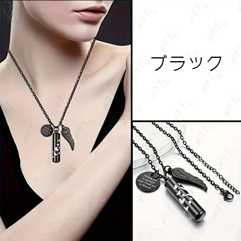 gh92#遺骨ネックレス 日本国内当日発送 2color メモリアルネックレス