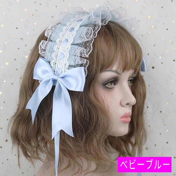 ヘッドドレス ロリータ (h117#) 日本国内当日発送 12color ヘア