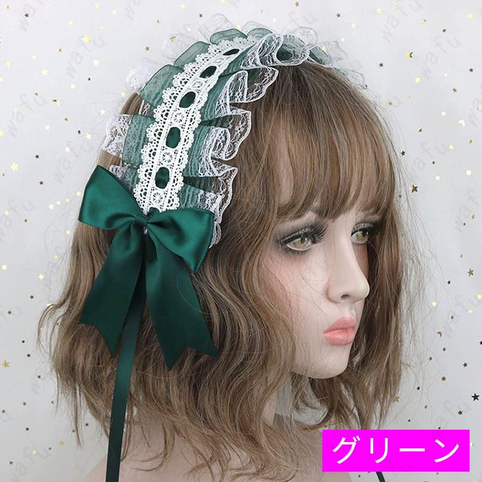 ヘッドドレス ロリータ (h117#) 日本国内当日発送 12color ヘア