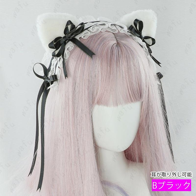 h17#ヘッドドレス 当日発送 ロリータ 髪飾り 猫耳 かわいい ネコ耳