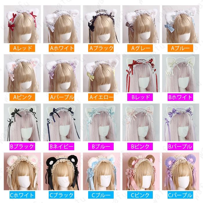 h17#ヘッドドレス 当日発送 ロリータ 髪飾り 猫耳 かわいい ネコ耳