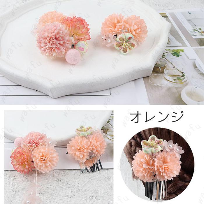 h28#髪飾り クリップ 当日発送 5color ヘッドドレス 花 浴衣 七五三