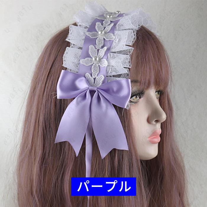 カチューシャ リボン 19colors ヘアアクセサリー 髪飾り かみどめ