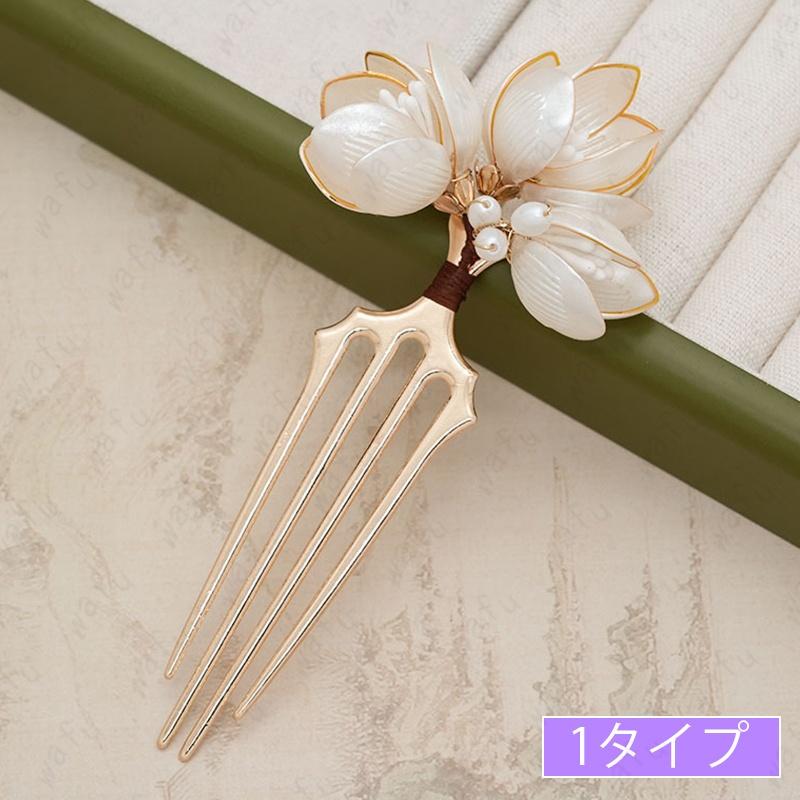 ヘアアクセサリー h56 当日発送 2タイプ 髪飾り ヘッドドレス 結婚式
