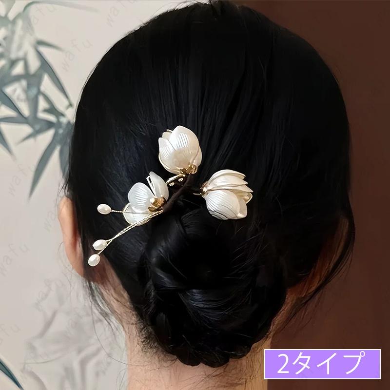 ヘアアクセサリー 髪飾り ヘアアクセサリー h56 当日発送 2タイプ 髪飾り ヘッドドレス 結婚式